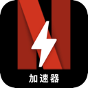 奈飞上网VPN